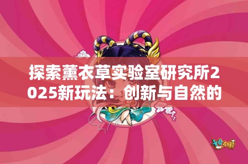 使用tp钱包转币的真实体验与币种推荐