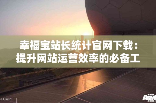 tp钱包转到币安交易所的真实用户体验分享