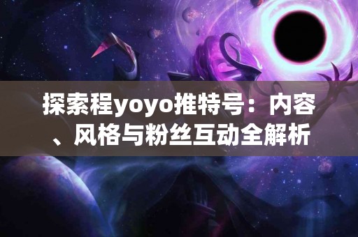 tp钱包买币的优缺点，值得尝试吗？