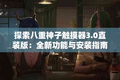 用TP钱包买币的详细步骤解析