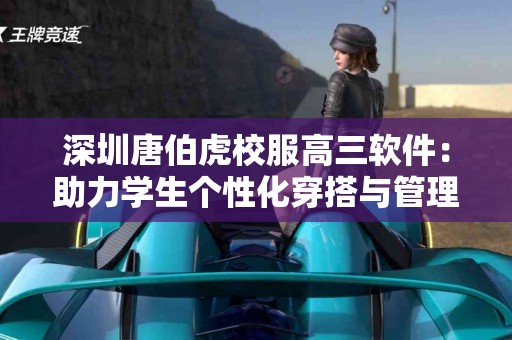 饮食调整大揭秘：甲亢患者不应摄入的10种食物