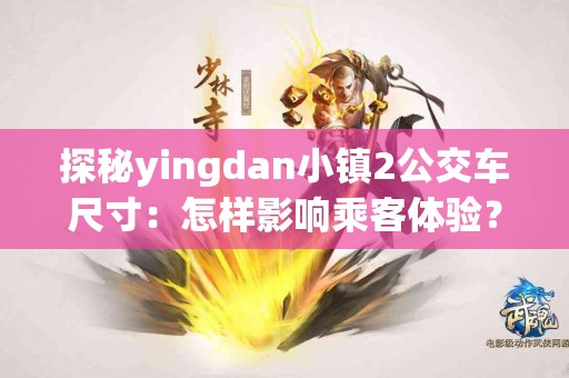 从溴隐亭的用法看精神健康：你需要了解的注意事项