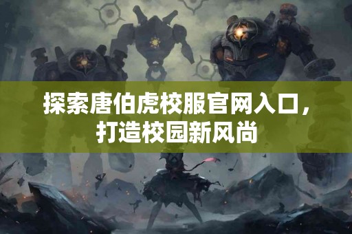 tp钱包交易所官网交易流程及注意事项