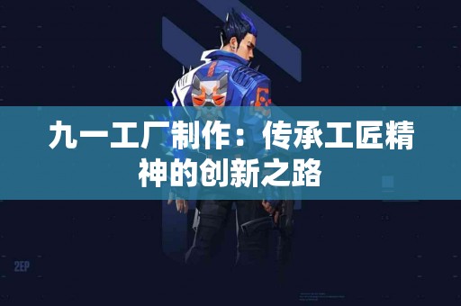 使用tp钱包买币时交易中状态的真实体验