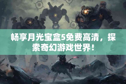 tp钱包和其他钱包比较：谁的行情更新更快？