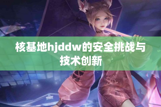 下载tp钱包官网版，用户反馈与建议汇总