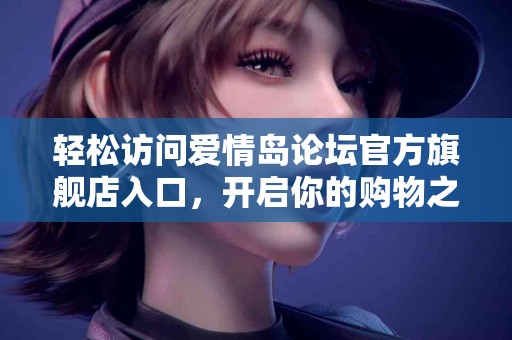 tp钱包代币出售时的注意事项与建议 tp钱包代币出售时的注意事项与建议