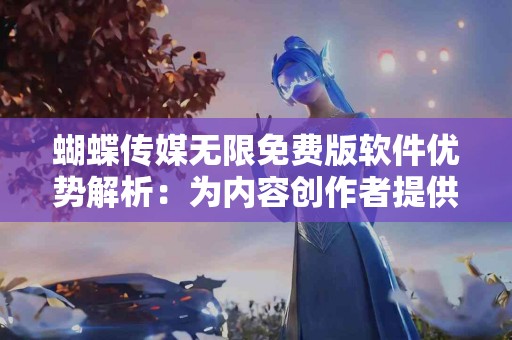 真实体验：tp钱包币不见了后我是如何处理的