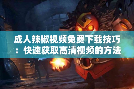 如何有效进行tp钱包官网查询？步骤详解