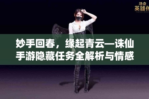 tp钱包安全性大揭秘：使用前你需要知道的风险和保护措施