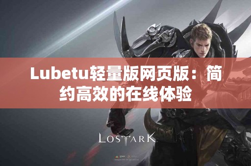 tp钱包苹果版下载指南：新手入门必看！