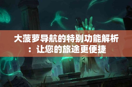 TP钱包卖币适合哪类投资者？完整分析