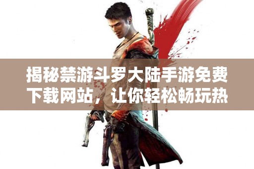 tp钱包闪兑没了：常见问题及解决办法