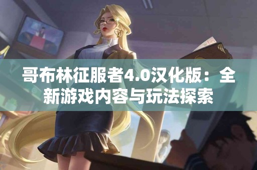 tp钱包清退中国用户后，选择哪种钱包更安全？