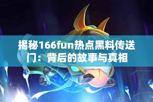 修改tp钱包密码的常见问题与解决方案