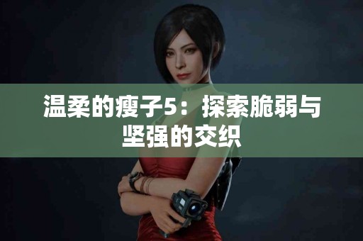 如何用TP钱包买币？常见问题解答与建议