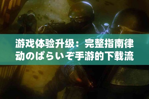 tp钱包app图标的设计与功能详解