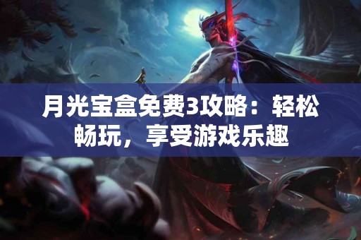 tp钱包购买trx币的详细步骤解析