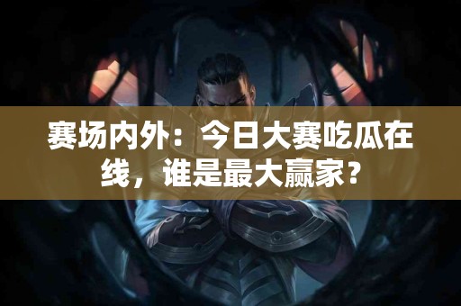 如何解决uniswap连接tp钱包中的常见错误？