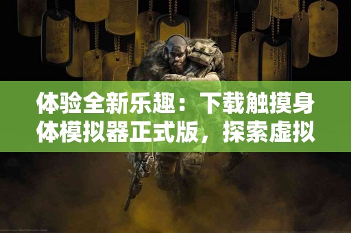 OKEx提到TP钱包，值得信赖吗？