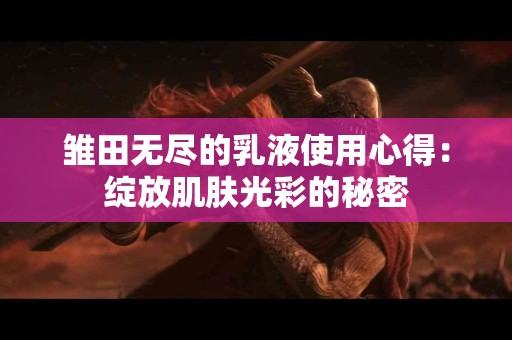 tp钱包代币是什么？全面解析功能与用途