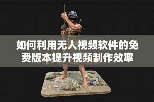 tp钱包电脑端登录体验测评，值得尝试吗？