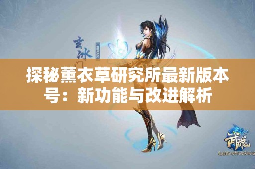 tp钱包安卓版使用测评：优缺点分析与真实体验分享