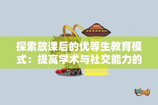 tp钱包pc的安全性如何？全面解读