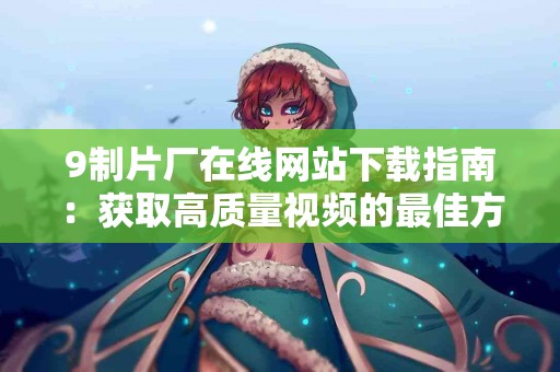 tp钱包对狗狗币的支持程度测评