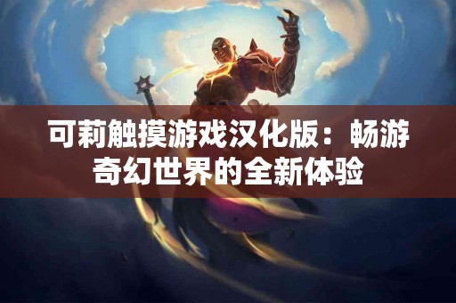 tp钱包买币后如何管理资产？操作流程分享