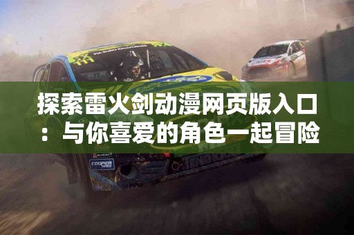 操作简便的指南：tp钱包到币安转账