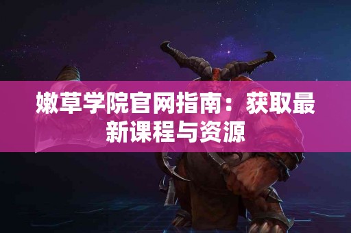 新手必看：USDT如何安全转到TP钱包