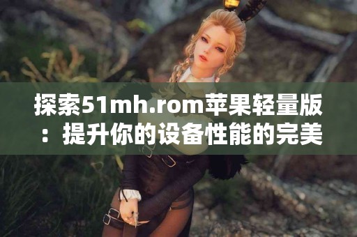 新手如何在TP钱包顺利卖币？技巧总结