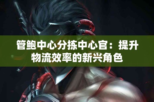 tp钱包发新币的真实用户体验分享