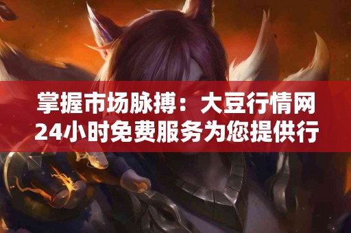 选择tp钱包，余额图片功能值得期待吗？