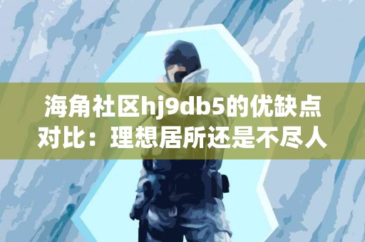 忘记tp钱包密码怎么办？实用解决方法分享