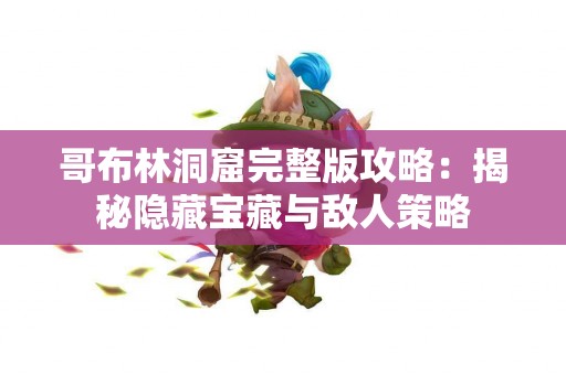 tp钱包支持的Dogecoin交易策略对比分析